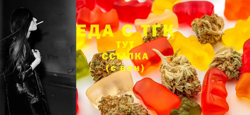 Cannafood конопля  купить наркотик  Белоусово 