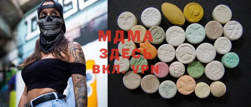 MDMA VHQ  купить  цена  Белоусово 